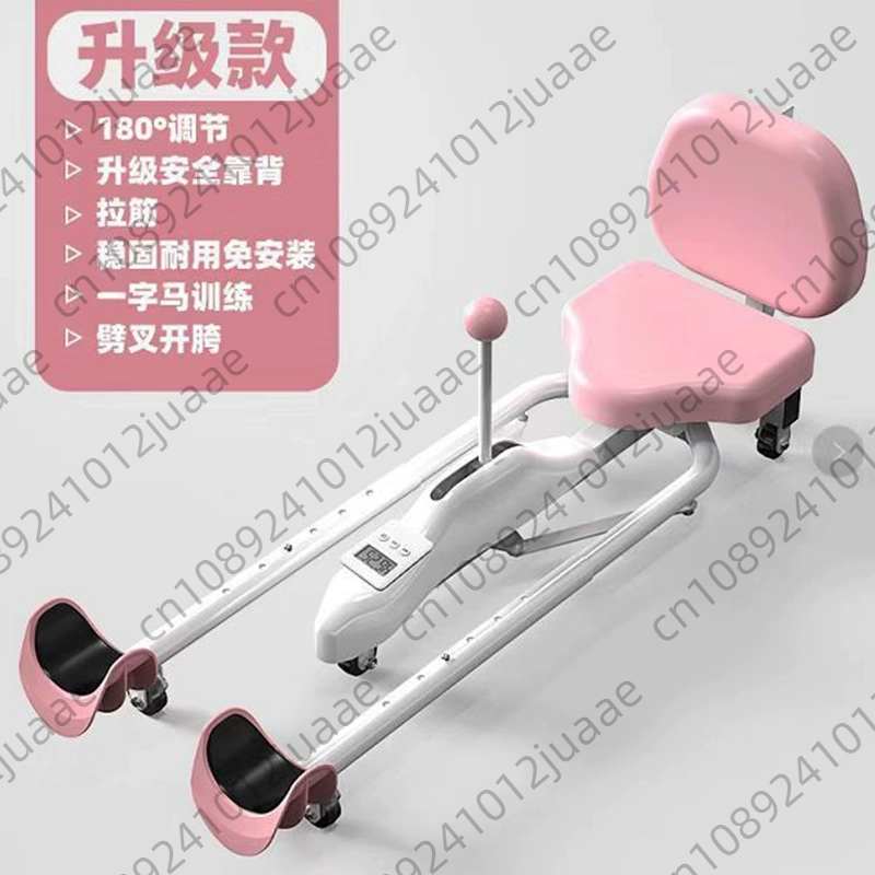 Home Gym Leg Machine - レッグストレッチャー スプリットストレッチマシン 脚の柔軟性を向上させる ポータブルトレーニング 多機能 ダンス用脚トレーニング