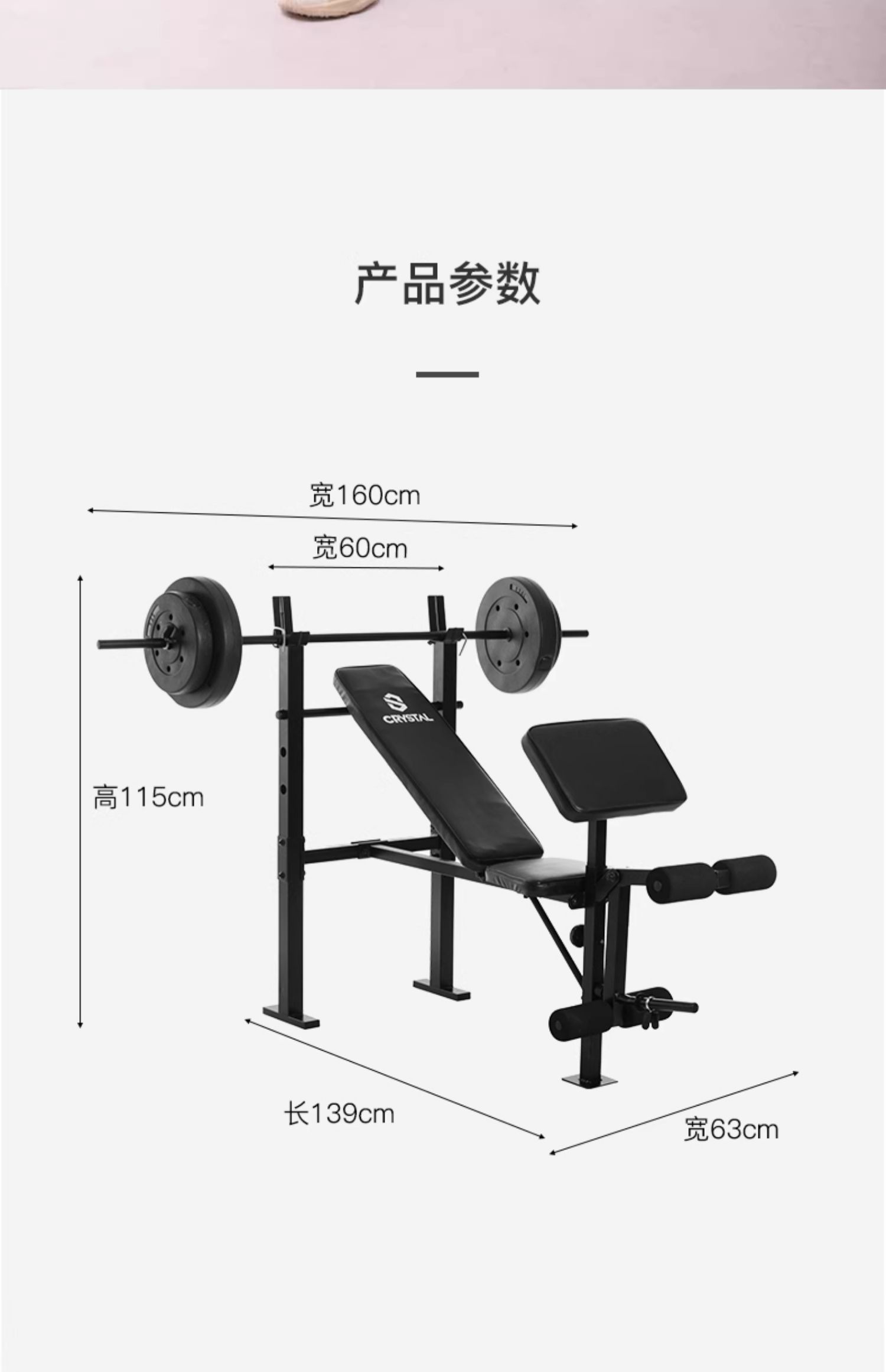 多機能の調整可能なウェイトリフティングベンチ、家庭用ジム機器 - Home Gym Leg Press のレビューと価格