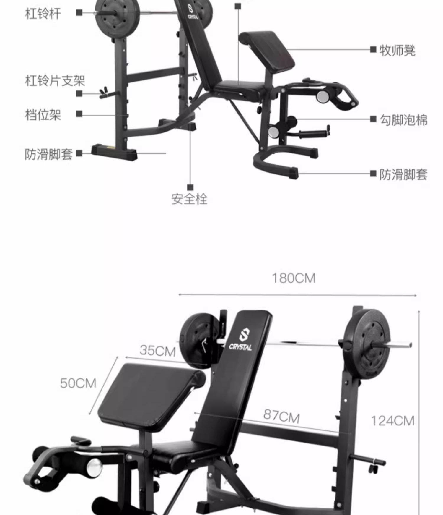 多機能の調整可能なウェイトリフティングベンチ、家庭用ジム機器 - Home Gym Leg Press のレビューと価格
