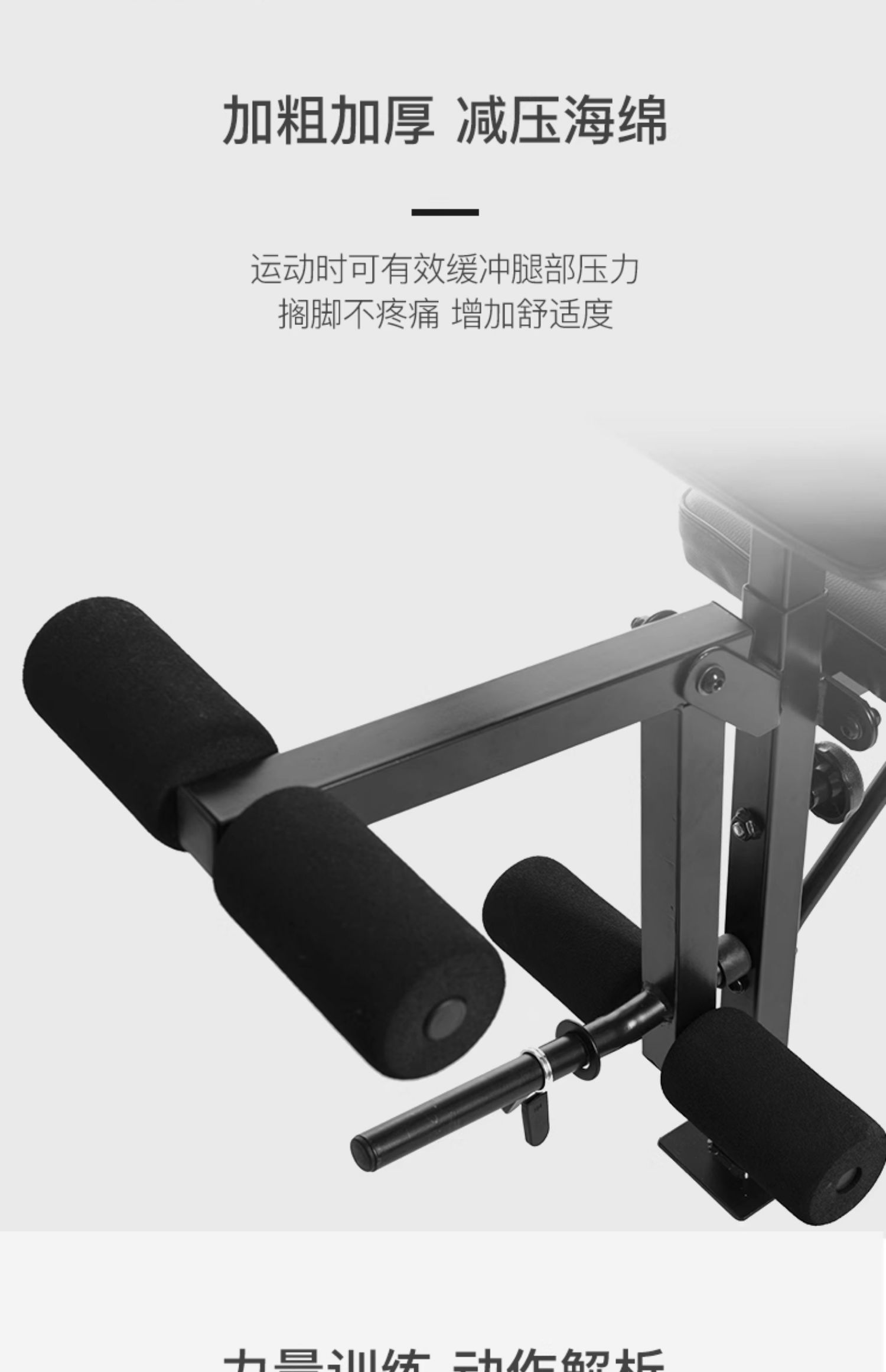 多機能の調整可能なウェイトリフティングベンチ、家庭用ジム機器 - Home Gym Leg Press のレビューと価格