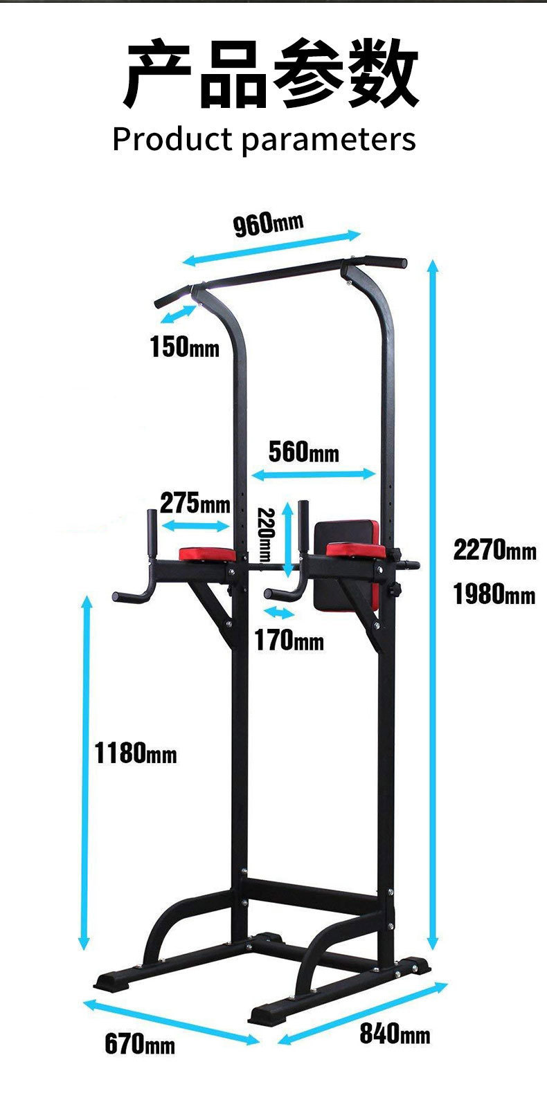 調整可能な懸垂ステーション ホームジム 筋力トレーニング フ - Home Gym Equipments のレビューと価格