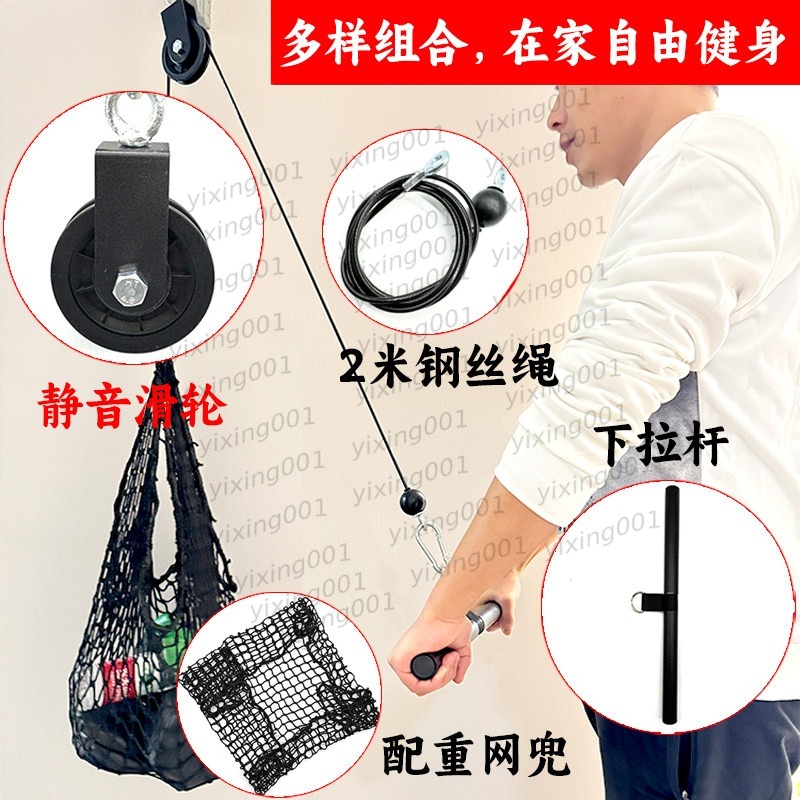 多機能ジムケーブルハンドル DIYホームフィットネスプーリー - Home Gym Diy のレビューと価格