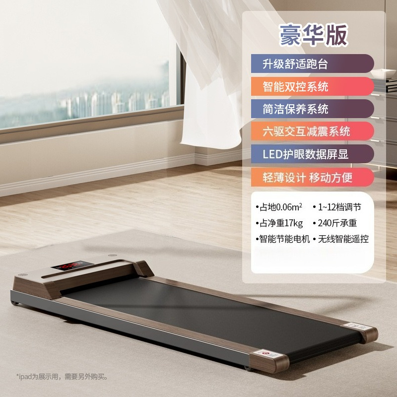 トレッドミル、折りたたみ式静音電動ウォーキングマシン、家庭用 - Home Gym Luxury Design のレビューと価格